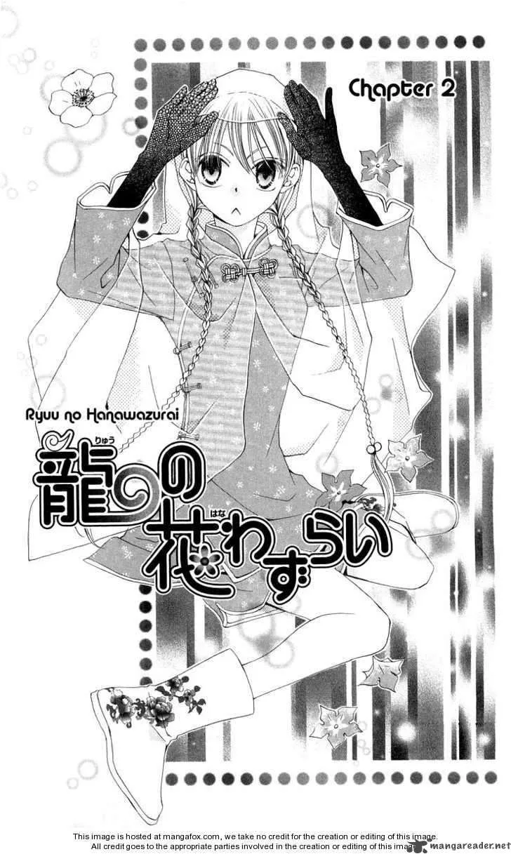 Ryuu no Hanawazurai Chapter 2 page 2
