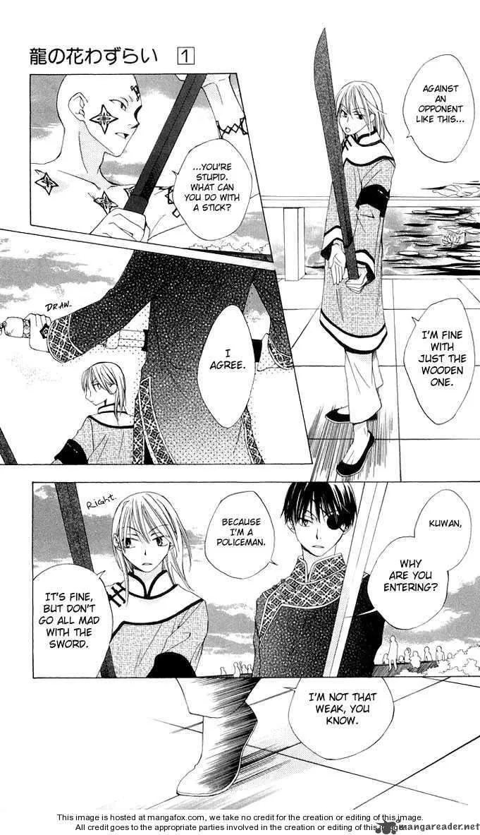Ryuu no Hanawazurai Chapter 2 page 30