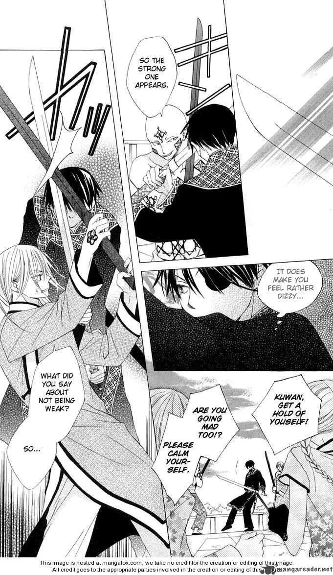 Ryuu no Hanawazurai Chapter 2 page 31