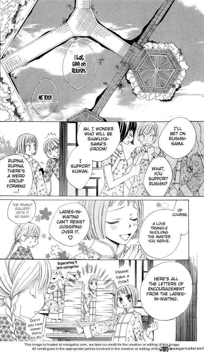 Ryuu no Hanawazurai Chapter 2 page 7