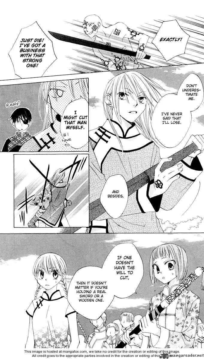 Ryuu no Hanawazurai Chapter 2 page 34