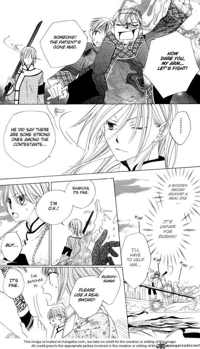 Ryuu no Hanawazurai Chapter 2 page 29