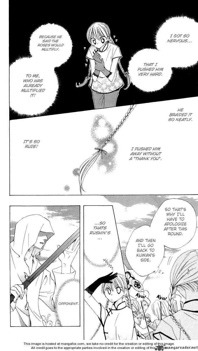 Ryuu no Hanawazurai Chapter 2 page 26