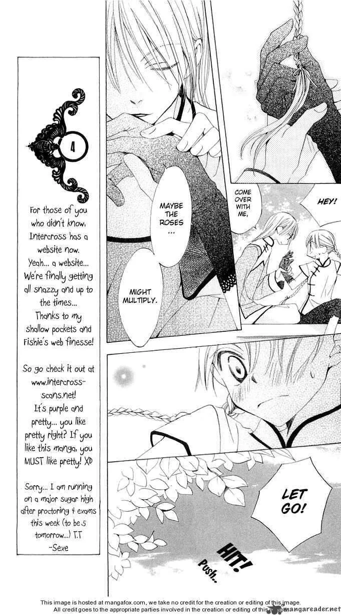 Ryuu no Hanawazurai Chapter 2 page 24
