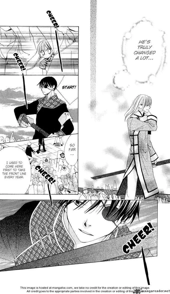 Ryuu no Hanawazurai Chapter 2 page 19