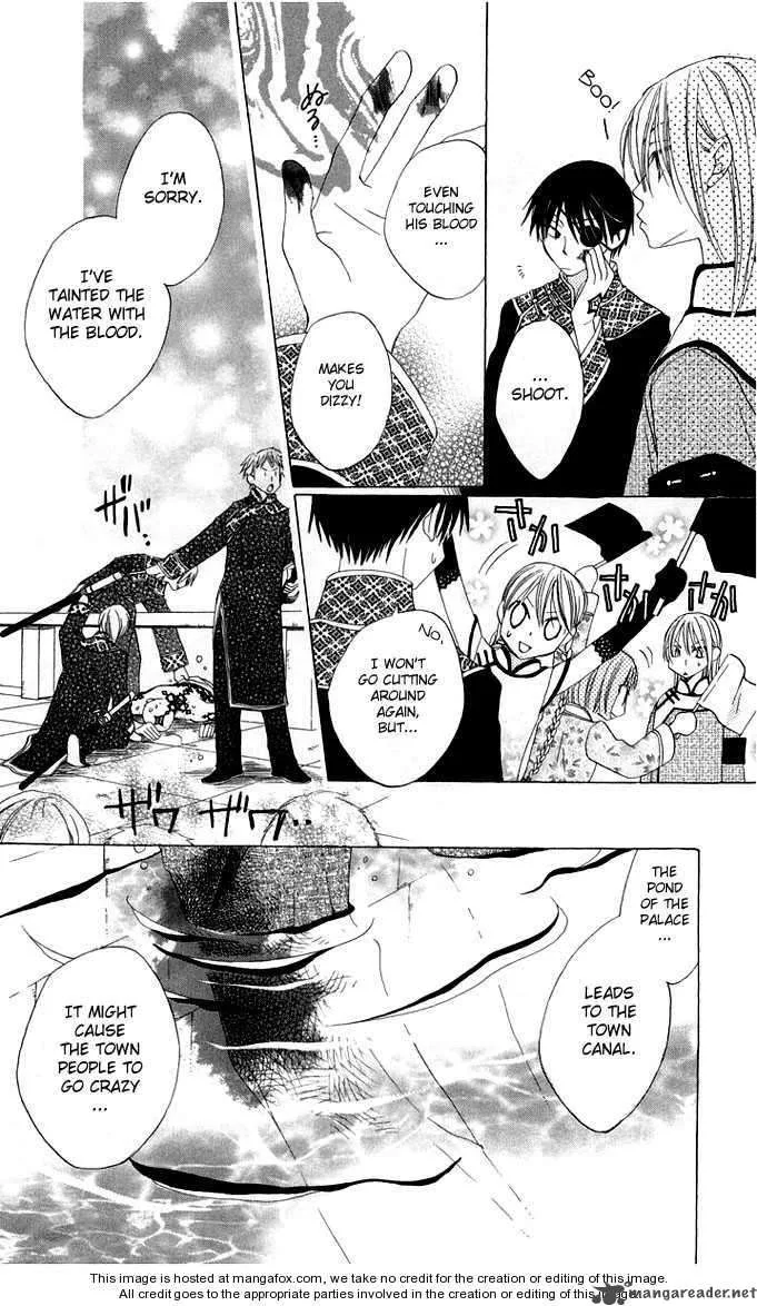 Ryuu no Hanawazurai Chapter 2 page 39