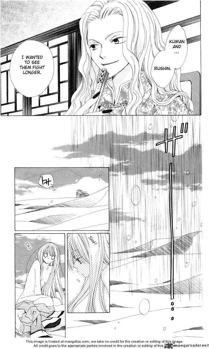 Ryuu no Hanawazurai Chapter 2 page 44