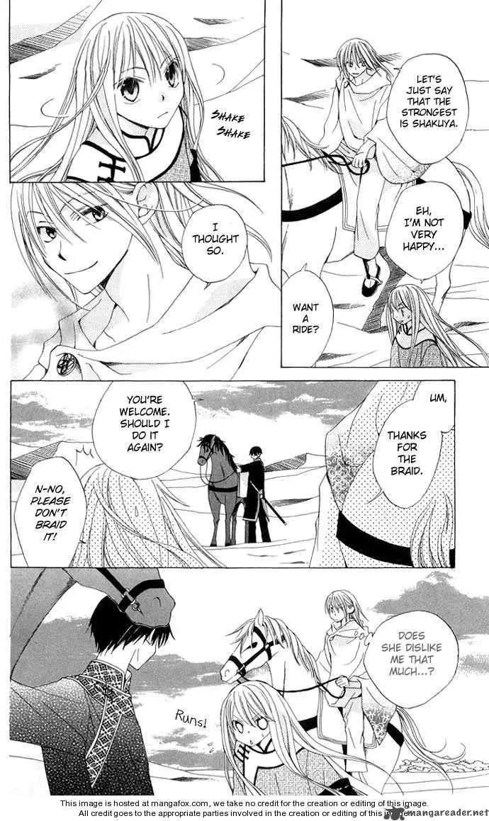 Ryuu no Hanawazurai Chapter 2 page 47