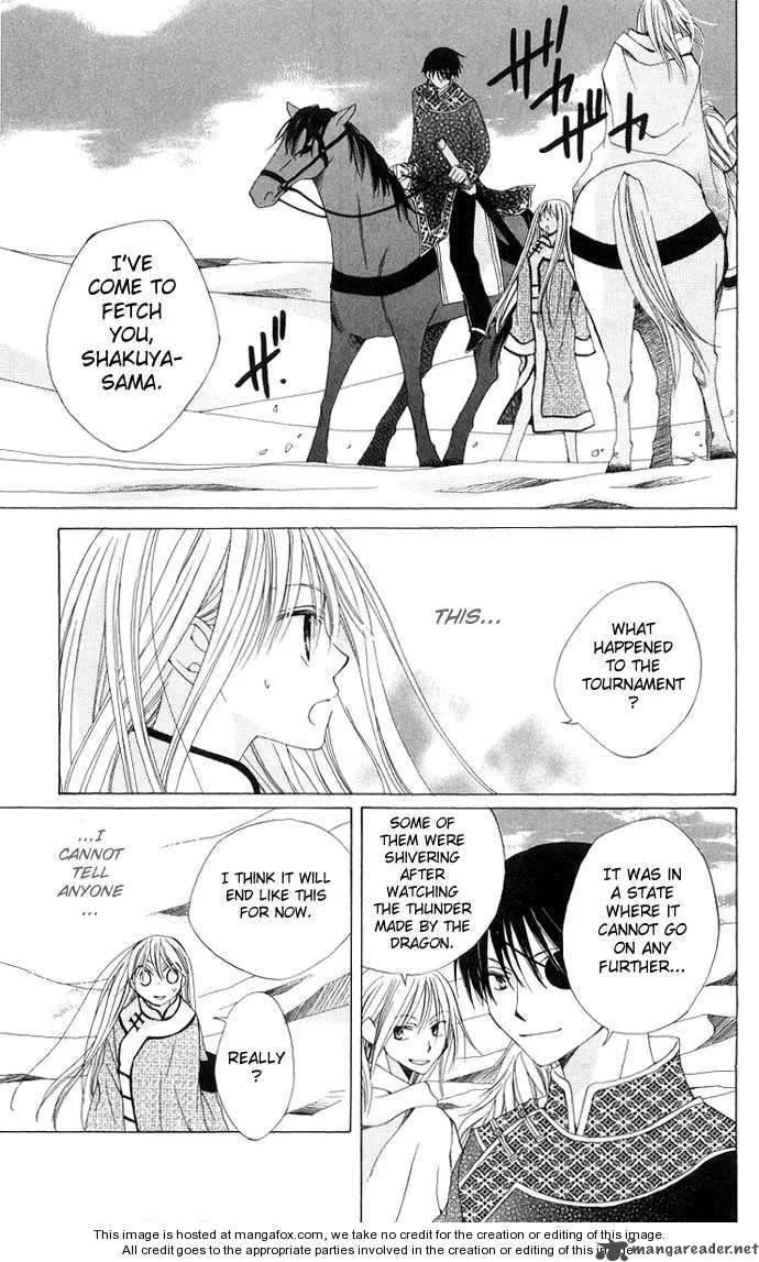Ryuu no Hanawazurai Chapter 2 page 46