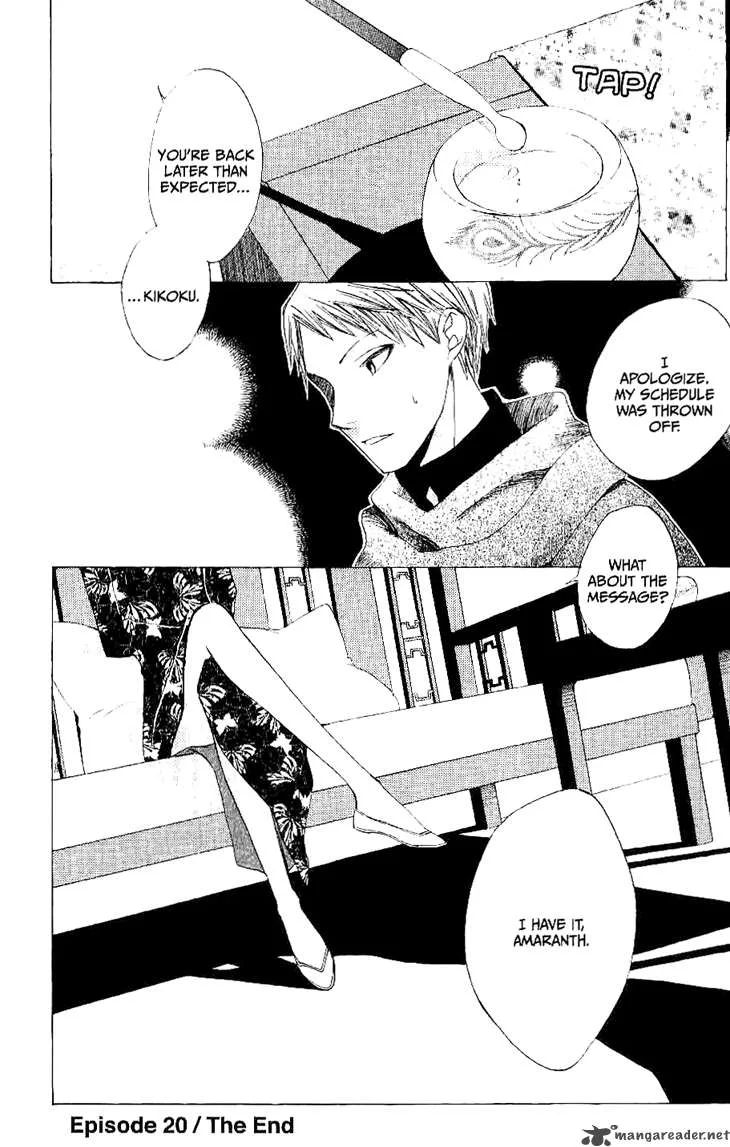 Ryuu no Hanawazurai Chapter 20 page 31