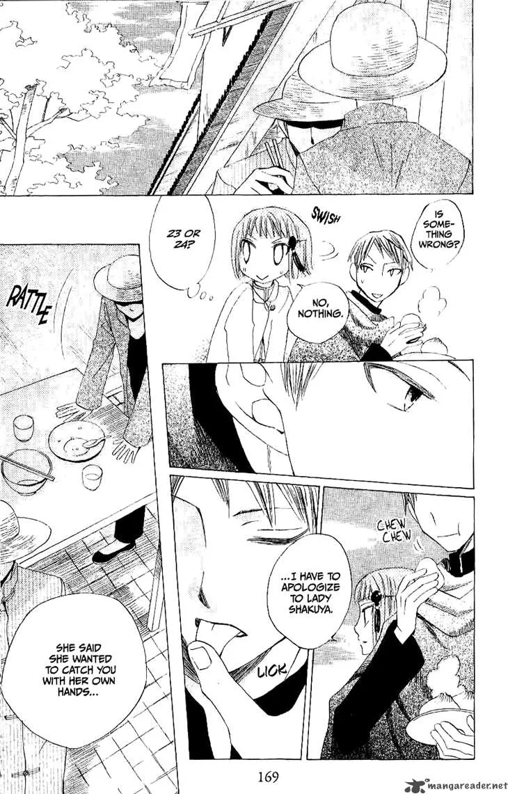 Ryuu no Hanawazurai Chapter 20 page 16