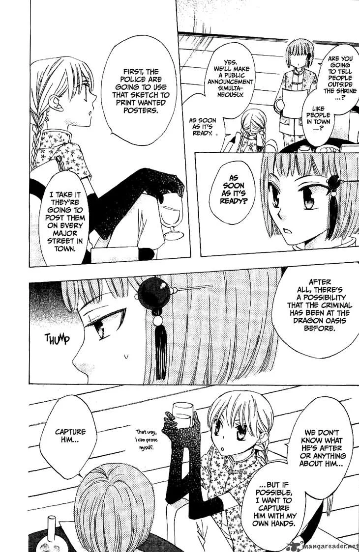Ryuu no Hanawazurai Chapter 20 page 5