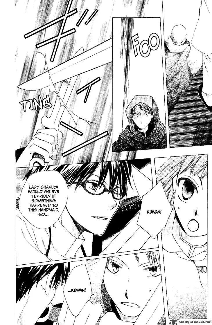 Ryuu no Hanawazurai Chapter 20 page 25