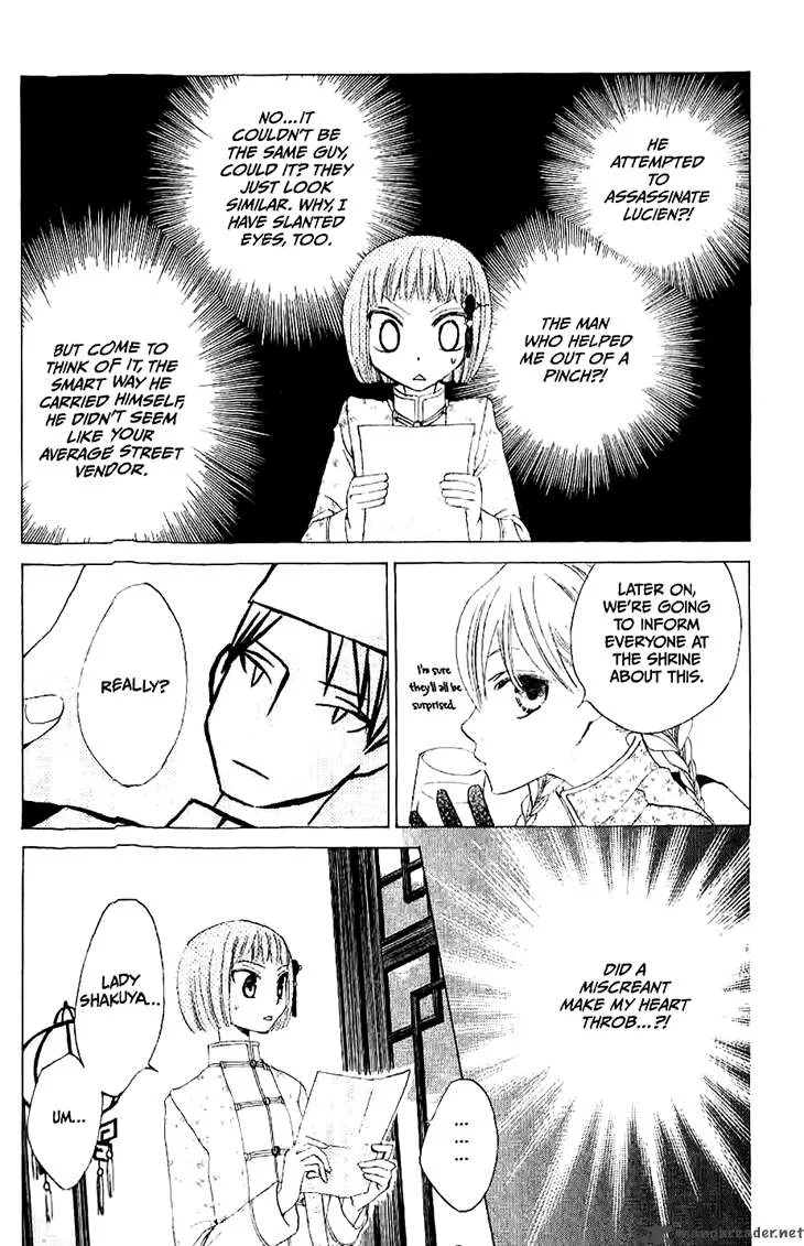 Ryuu no Hanawazurai Chapter 20 page 4