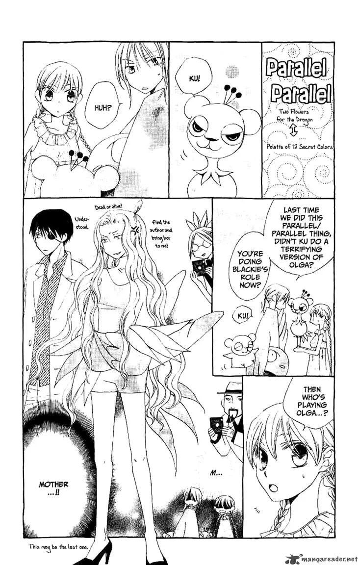 Ryuu no Hanawazurai Chapter 20 page 34