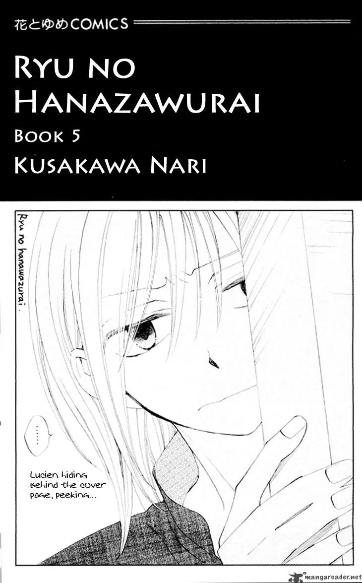Ryuu no Hanawazurai Chapter 21 page 3