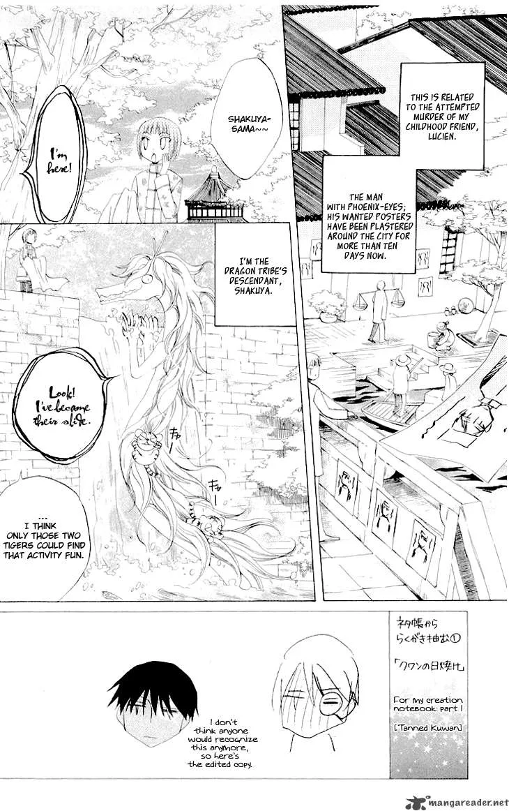 Ryuu no Hanawazurai Chapter 21 page 7
