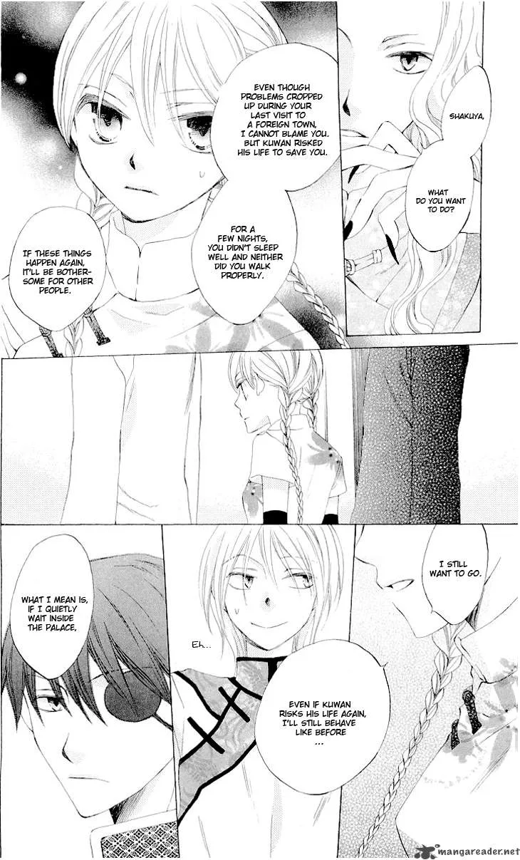 Ryuu no Hanawazurai Chapter 21 page 11