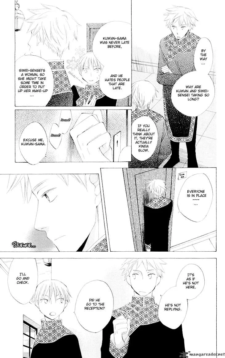 Ryuu no Hanawazurai Chapter 22 page 26