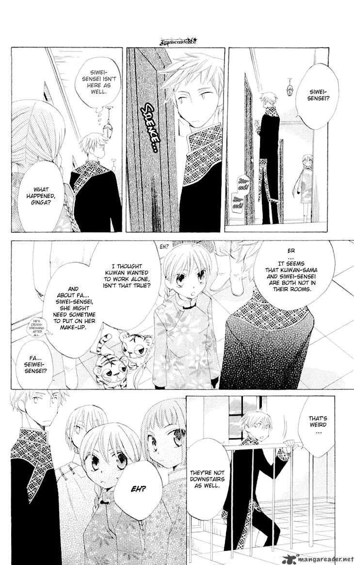 Ryuu no Hanawazurai Chapter 22 page 27