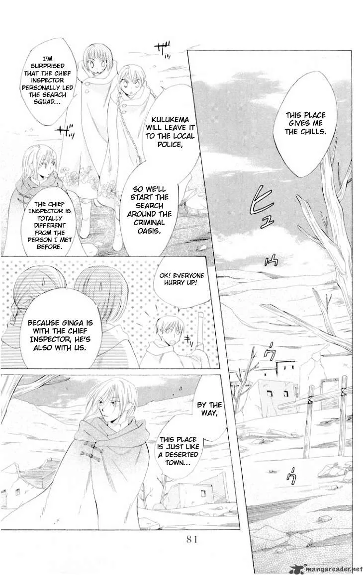 Ryuu no Hanawazurai Chapter 23 page 17