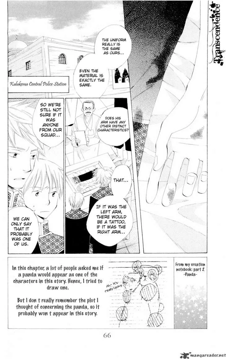 Ryuu no Hanawazurai Chapter 23 page 2
