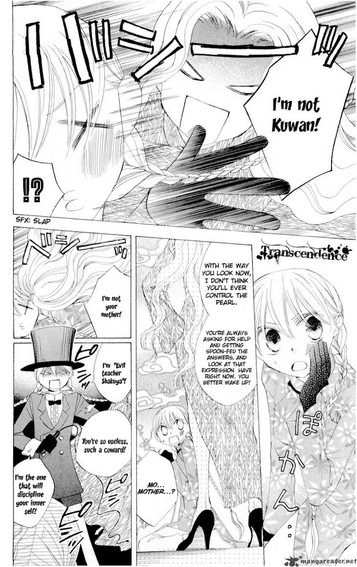 Ryuu no Hanawazurai Chapter 23 page 6