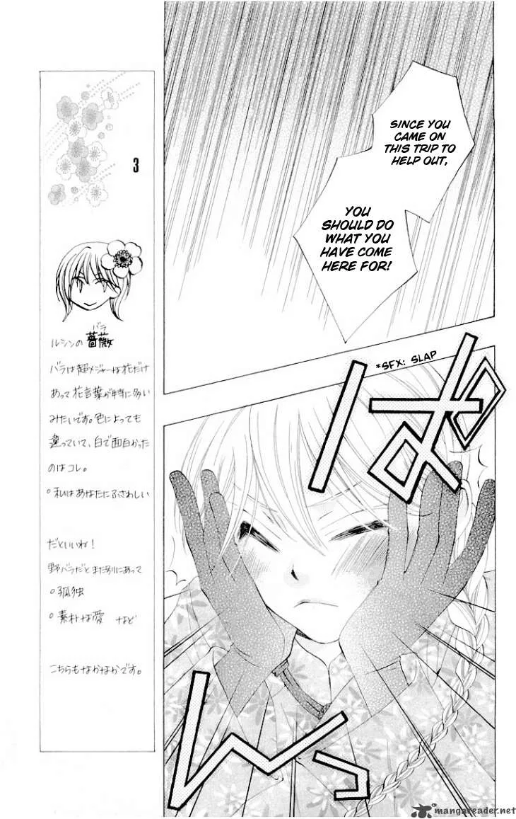 Ryuu no Hanawazurai Chapter 23 page 11