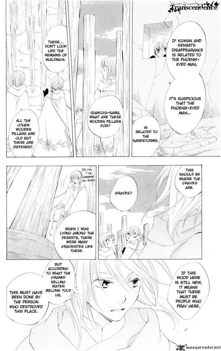 Ryuu no Hanawazurai Chapter 23 page 18