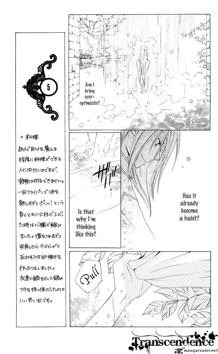 Ryuu no Hanawazurai Chapter 3 page 13