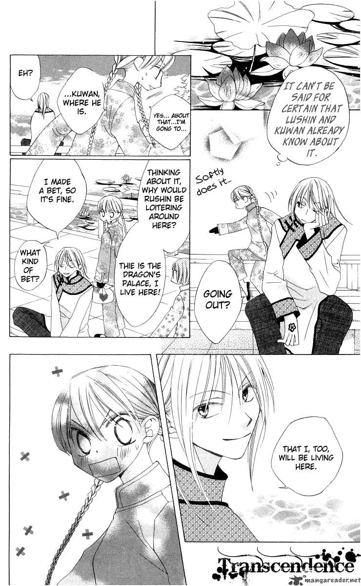 Ryuu no Hanawazurai Chapter 3 page 8