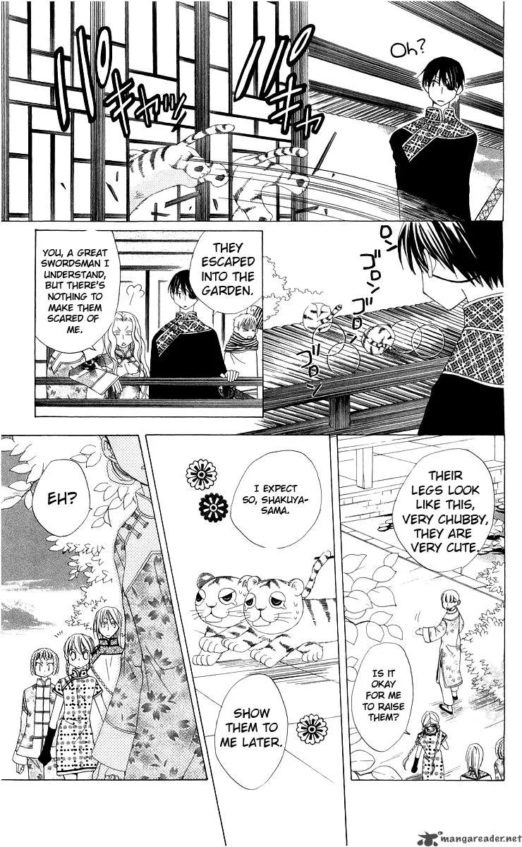 Ryuu no Hanawazurai Chapter 3 page 17