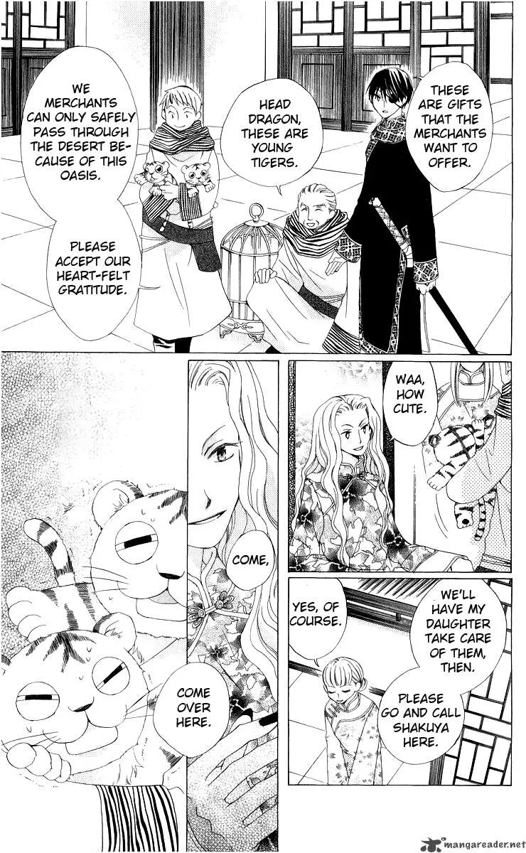 Ryuu no Hanawazurai Chapter 3 page 15