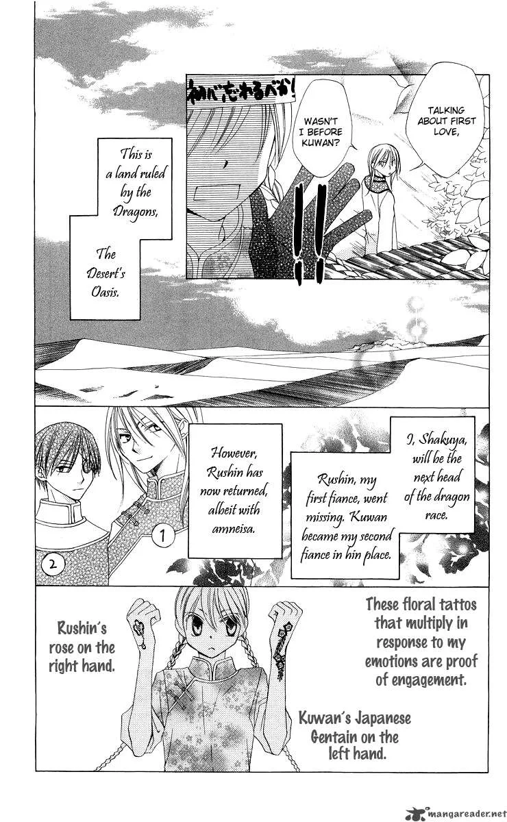 Ryuu no Hanawazurai Chapter 3 page 5
