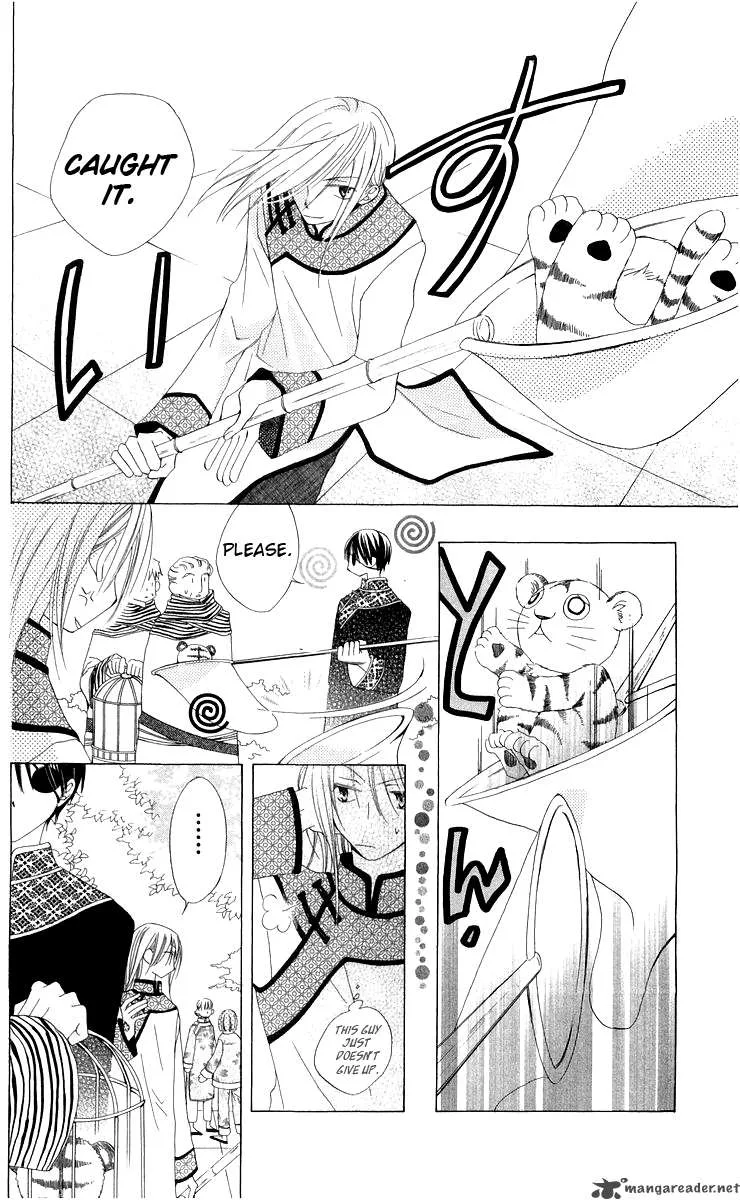 Ryuu no Hanawazurai Chapter 3 page 26