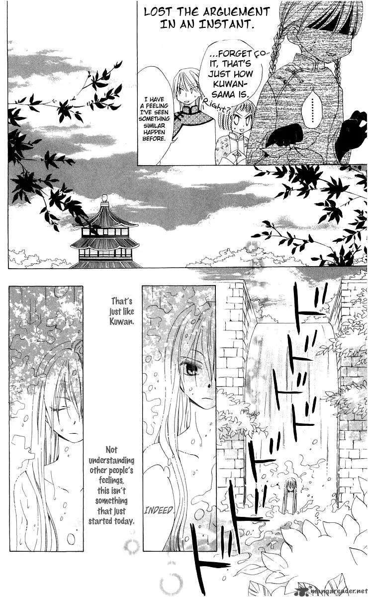 Ryuu no Hanawazurai Chapter 3 page 12
