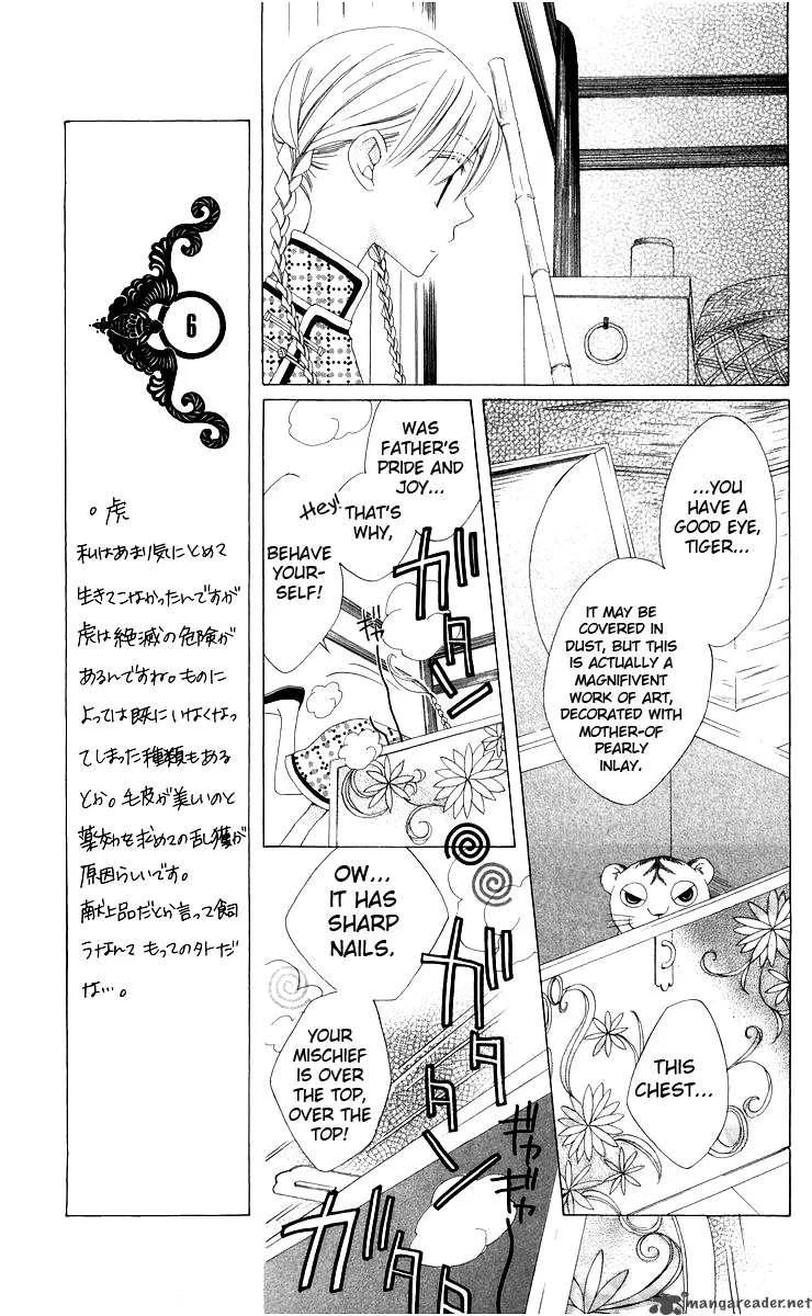 Ryuu no Hanawazurai Chapter 3 page 21