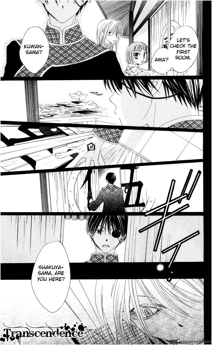 Ryuu no Hanawazurai Chapter 3 page 33