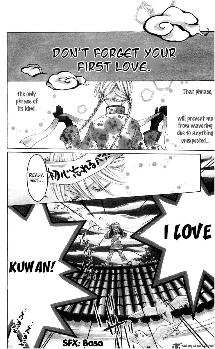Ryuu no Hanawazurai Chapter 3 page 4