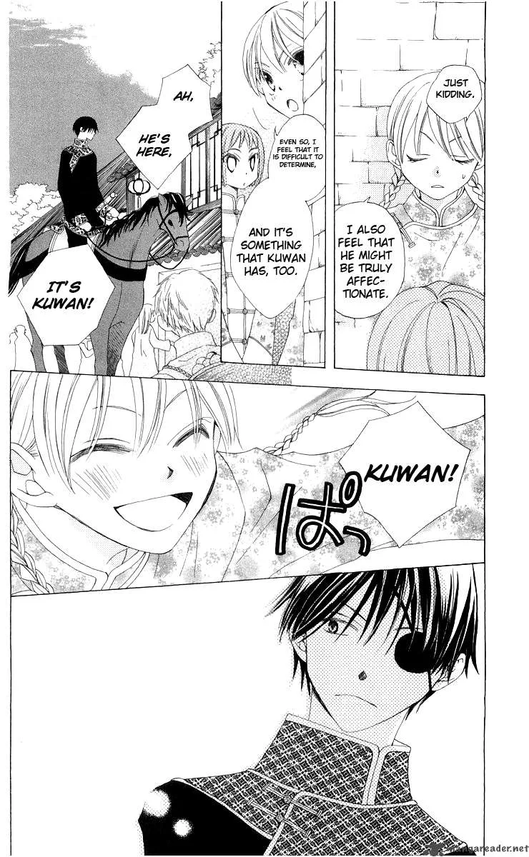 Ryuu no Hanawazurai Chapter 3 page 10