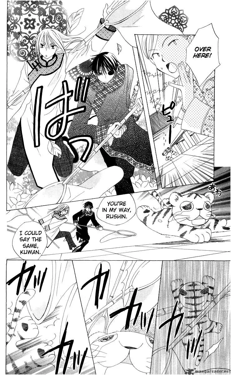Ryuu no Hanawazurai Chapter 3 page 24
