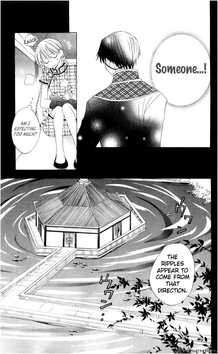 Ryuu no Hanawazurai Chapter 3 page 31