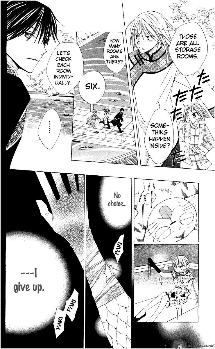 Ryuu no Hanawazurai Chapter 3 page 32