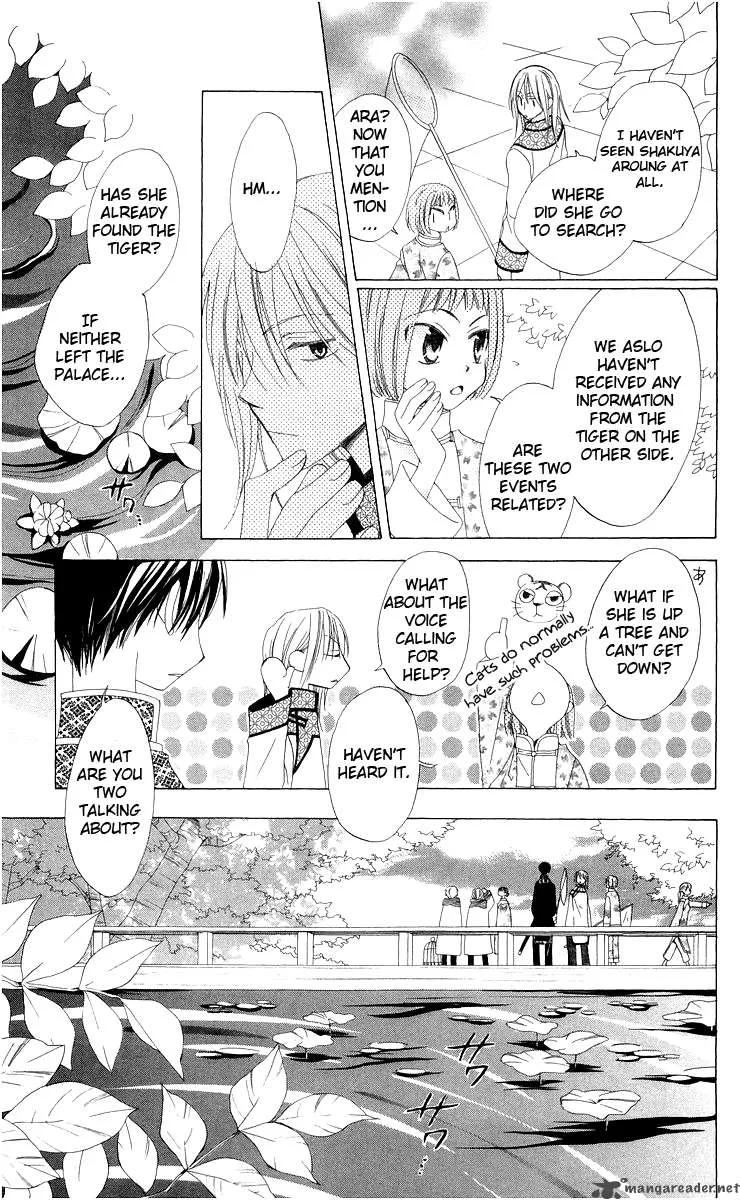 Ryuu no Hanawazurai Chapter 3 page 27