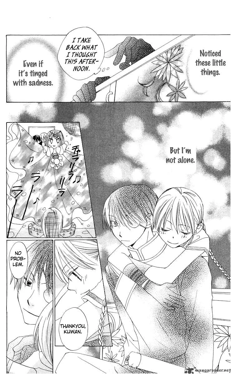 Ryuu no Hanawazurai Chapter 3 page 36