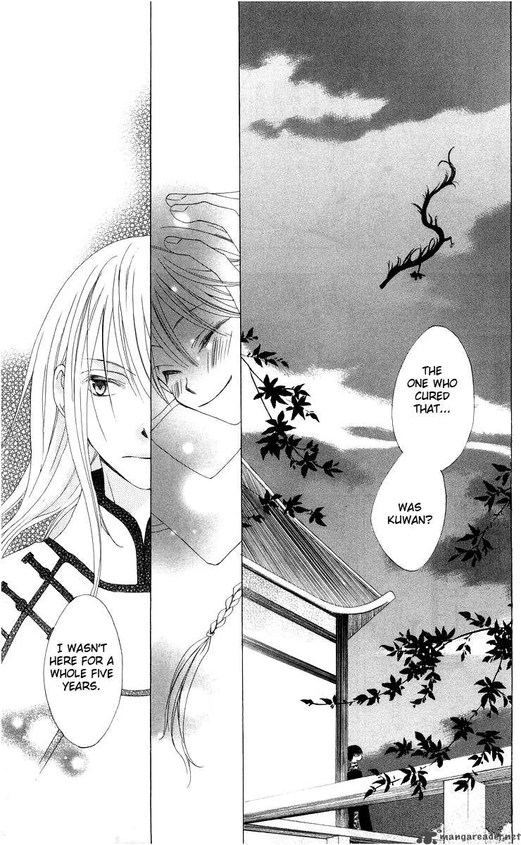 Ryuu no Hanawazurai Chapter 3 page 41