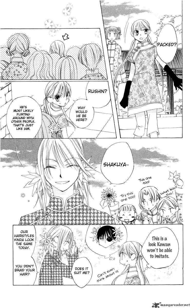 Ryuu no Hanawazurai Chapter 4 page 7