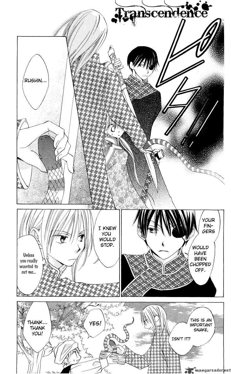 Ryuu no Hanawazurai Chapter 4 page 13