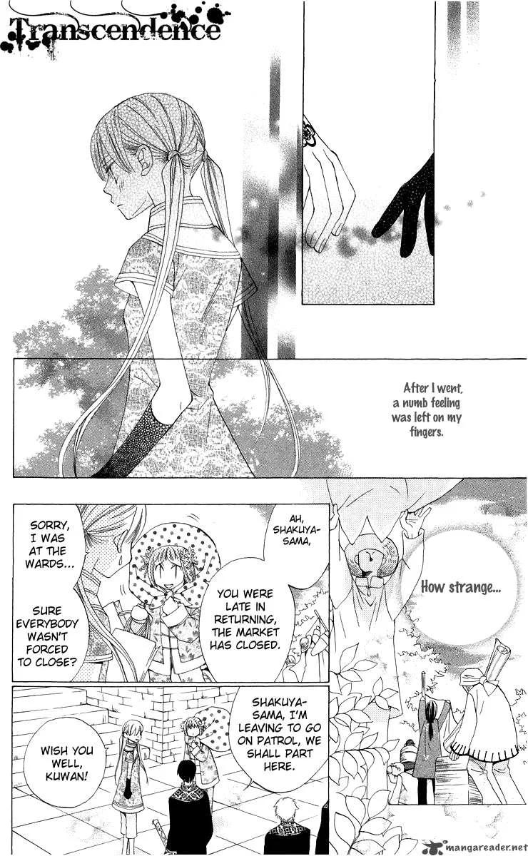Ryuu no Hanawazurai Chapter 4 page 18