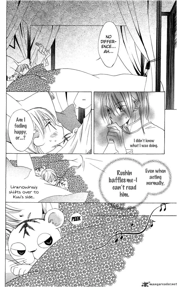 Ryuu no Hanawazurai Chapter 4 page 24